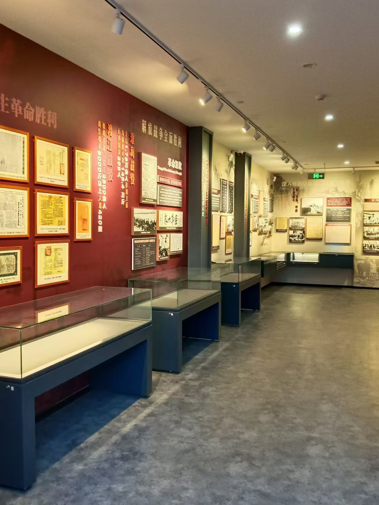 Revolutionary History Museum